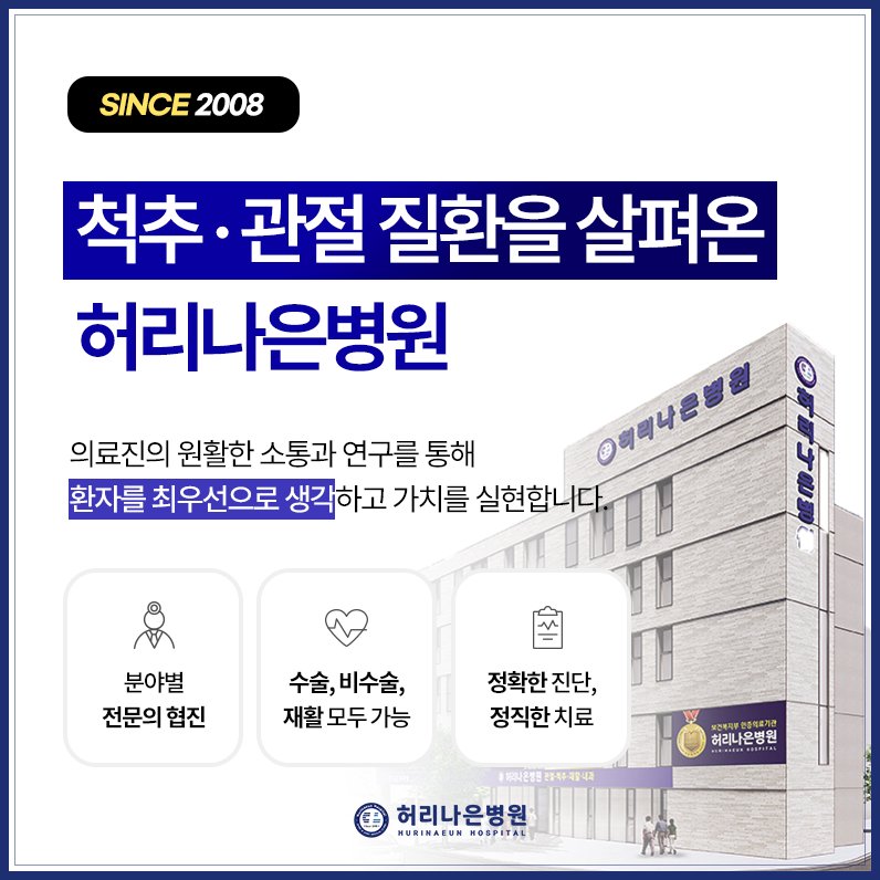 강동피부관리