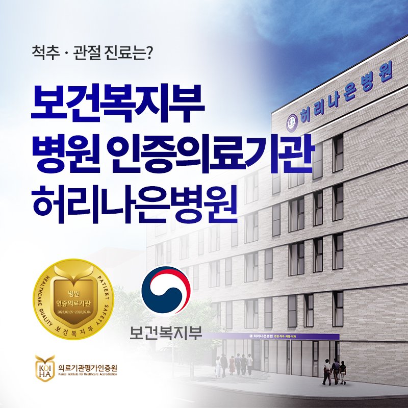 PRP탈모치료