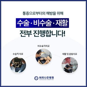 손목PRP