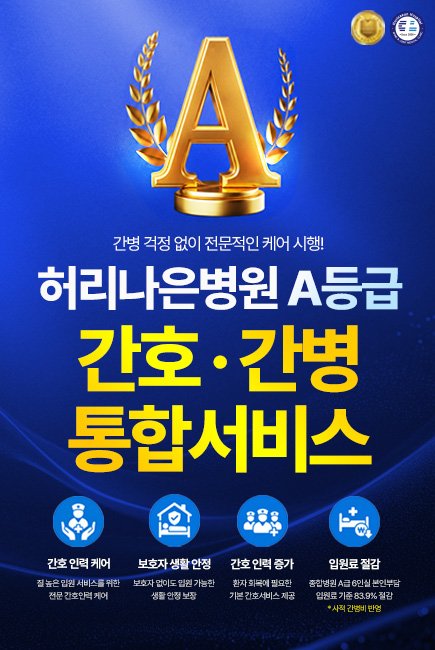 줄기세포탈모
