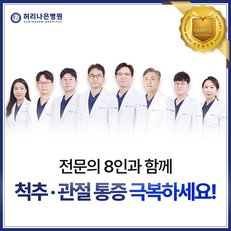 무릎PRP