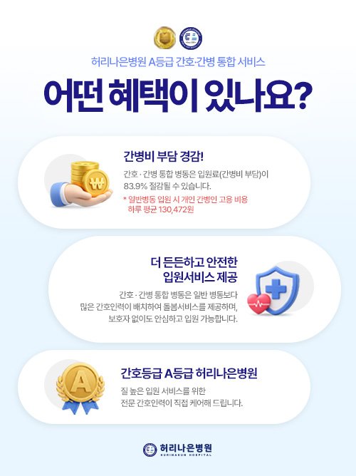 강동구탈모병원