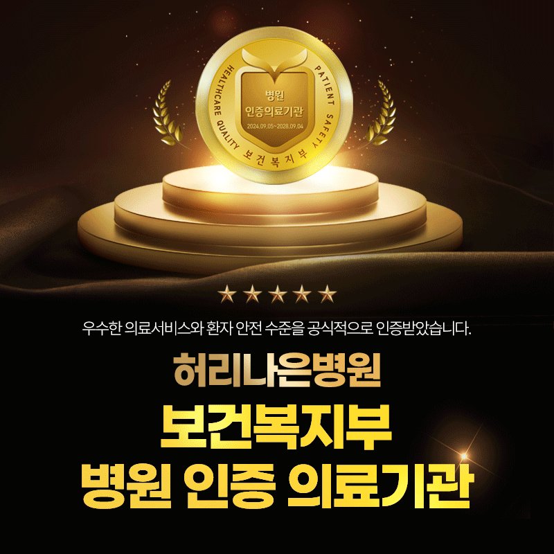 피부PRP