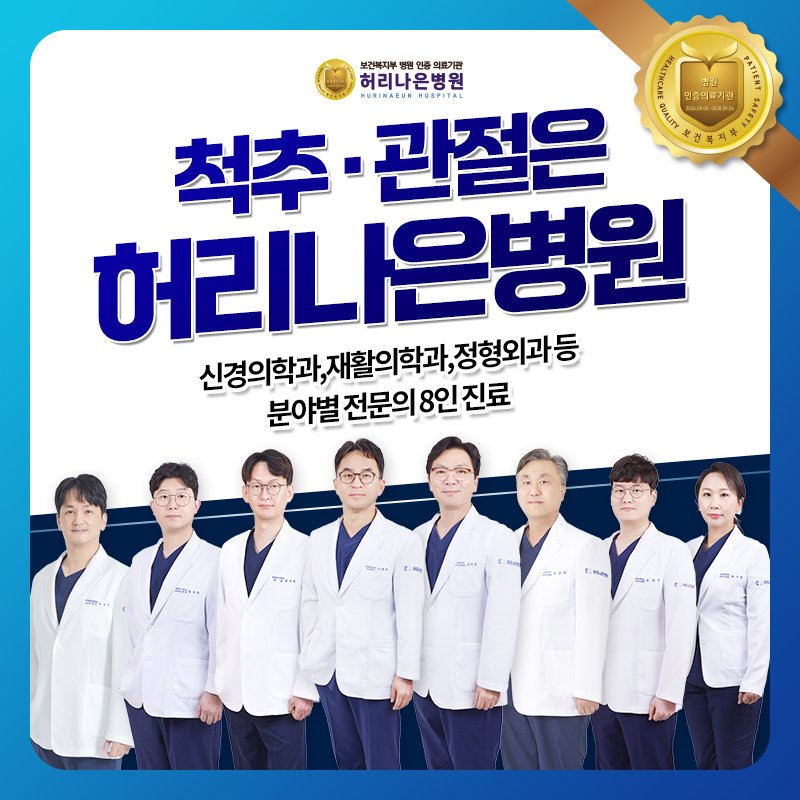 관절PRP